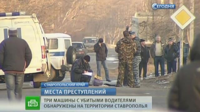 У Ставропольському краї РФ в автобусі затримали смертницю