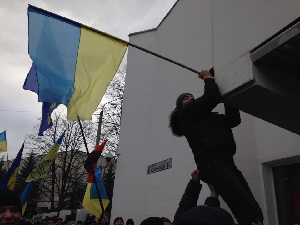 Евромайдан требовал отставки Захарченко под МВД