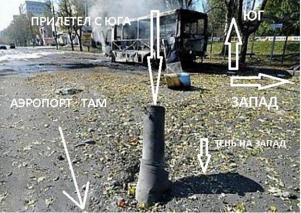 Кто убивал мирных жителей в Донецке 1 октября: опубликованы схемы