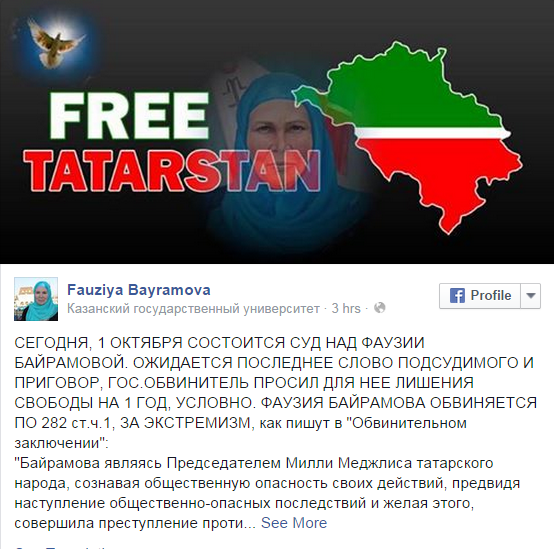 В Татарстані судять письменницю за статті на підтримку кримських татар і України