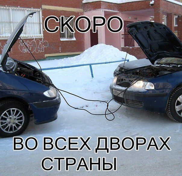 Подборка лучших автоприколов для настоящих водителей