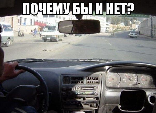 Подборка лучших автоприколов для настоящих водителей