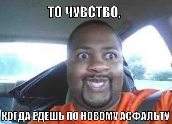 Подборка лучших автоприколов для настоящих водителей