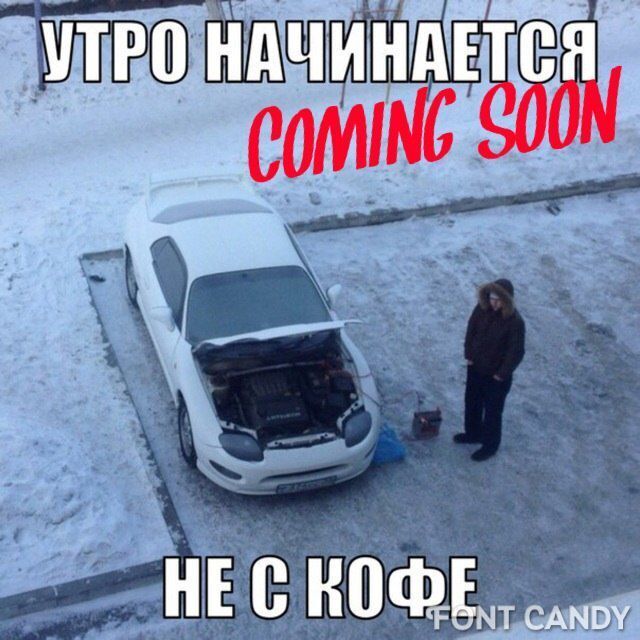 Подборка лучших автоприколов для настоящих водителей