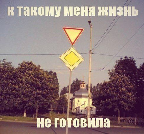 Подборка лучших автоприколов для настоящих водителей