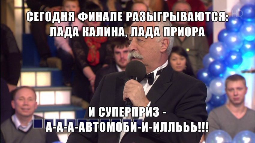 Подборка лучших автоприколов для настоящих водителей