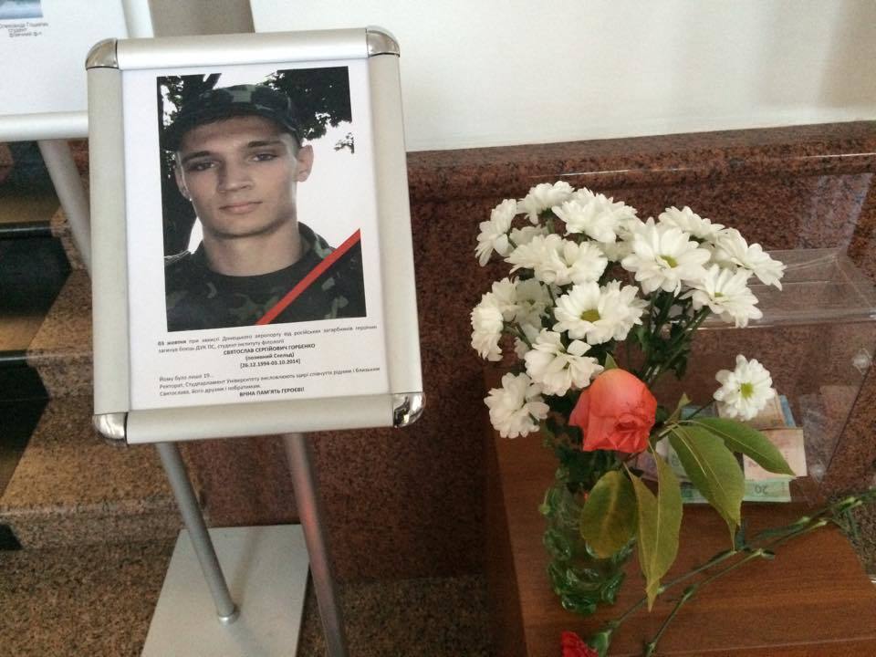 В боях за донецкий аэропорт погиб 19-летний студент киевского вуза 