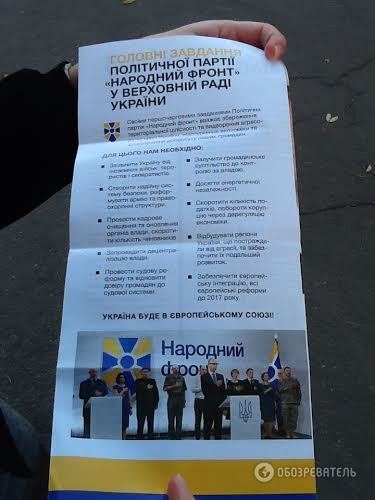 Выборы-2014. На фото сняли, как в партии Яценюка эксплуатируют детей