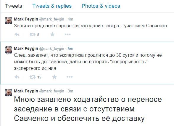Суд отложил слушание по делу Савченко на неопределенное время