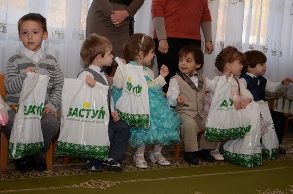 "ЗАСТУП" помог сиротам, эвакуированным из зоны АТО