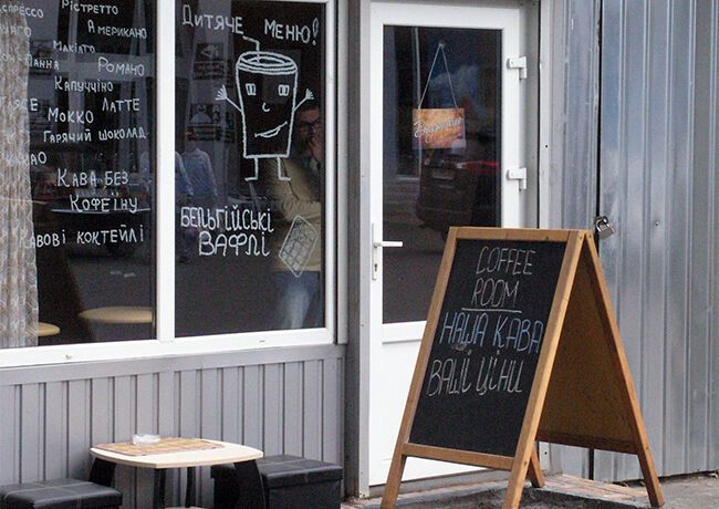 В Киеве появилось кафе без цен