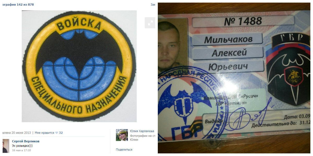 СМИ разоблачили сотрудницу ФСБ, якобы подстрекнувшую нацгвардейцев на бунт под АП