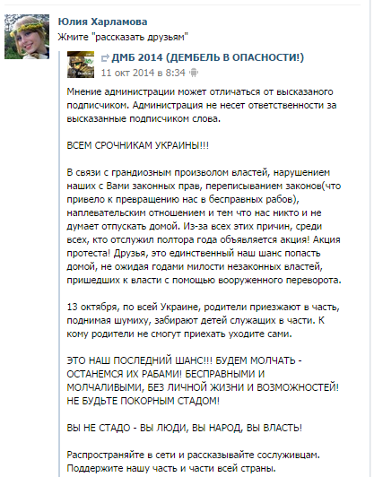 СМИ разоблачили сотрудницу ФСБ, якобы подстрекнувшую нацгвардейцев на бунт под АП