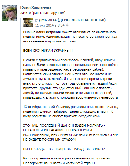 Россиянка открестилась от организации бунта нацгвардейцев, назвав все доказательства "бредом"