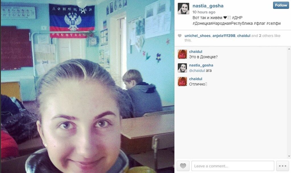 У донецькій школі вивісили прапор "ДНР" прямо в класі: опубліковано фото