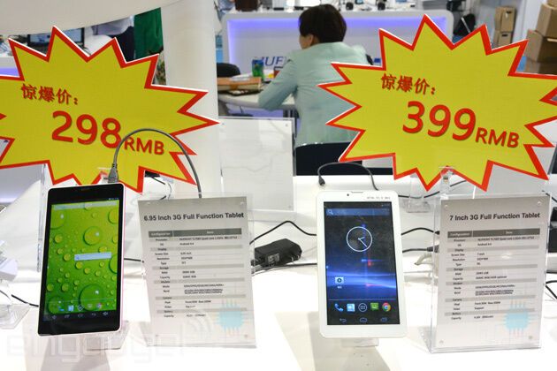 Выпущен планшет за $50: 4-ядерный процессор, 1 ГБ оперативки и Android 4.2.2.