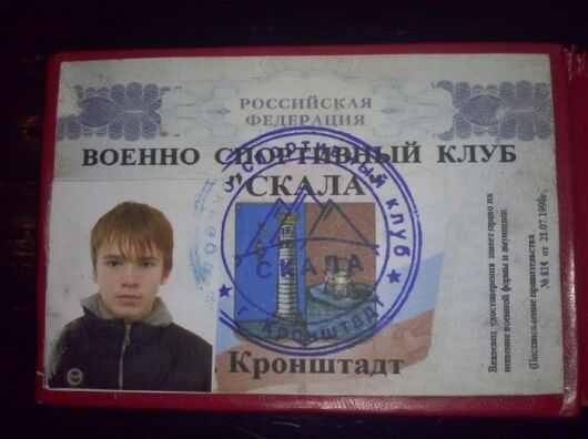 В России похоронили очередного "добровольца", погибшего в Украине: опубликованы фото