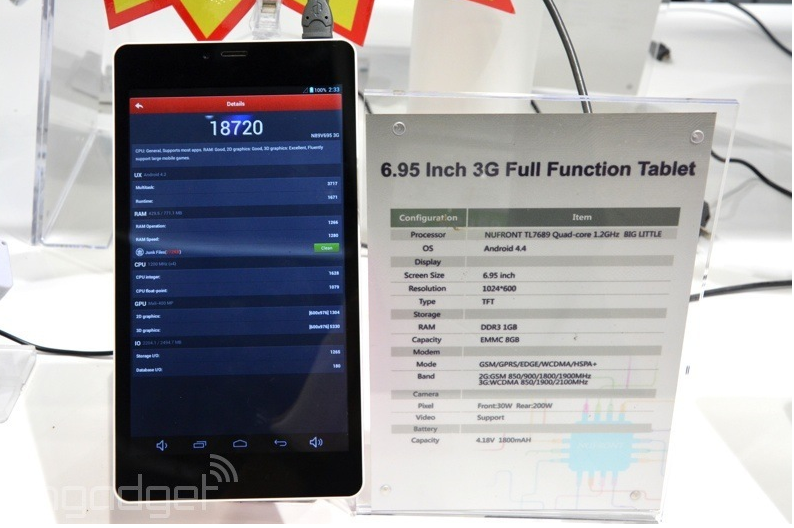 Выпущен планшет за $50: 4-ядерный процессор, 1 ГБ оперативки и Android 4.2.2.
