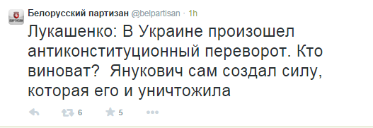 Янукович финансировал "Правый сектор", они же его и скинули - Лукашенко