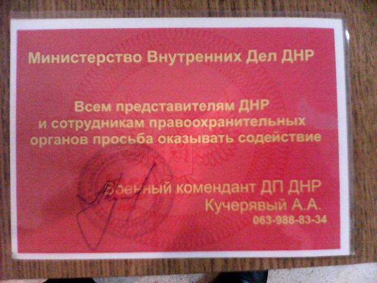 Задержан замкомбата "спецназа "ДНР", ранее сидевший за изнасилование несовершеннолетней