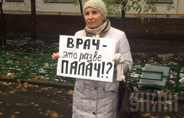 У Москві пройшли пікети на підтримку української льотчиці Савченко: опубліковано фото