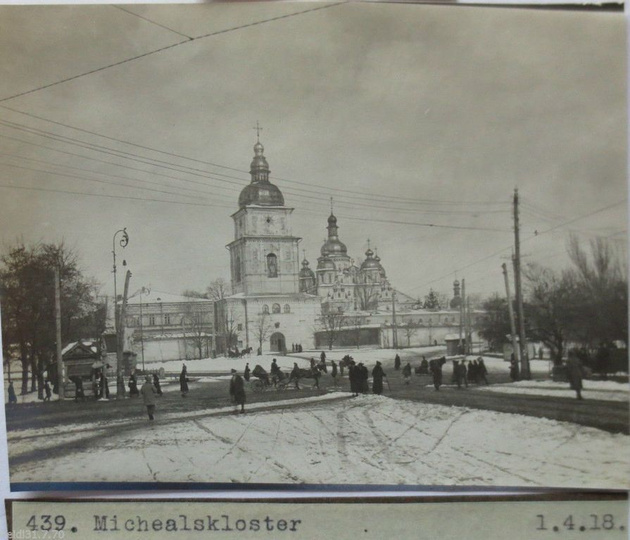 Опубликованы фото Киева столетней давности