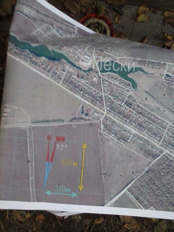"Кіборг" - студент оприлюднив фото із зони обстрілу донецького аеропорту