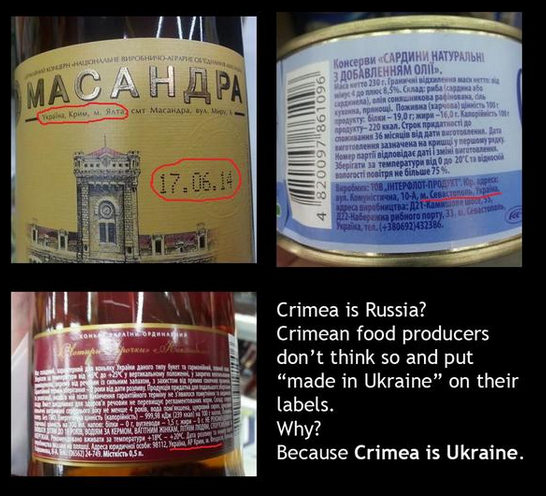 На продукції з окупованого Криму пишуть "Зроблено в Україні"