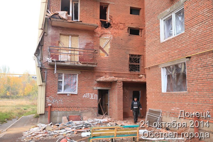 Опубликованы фото разрушенний в районах Донецка после обстрела