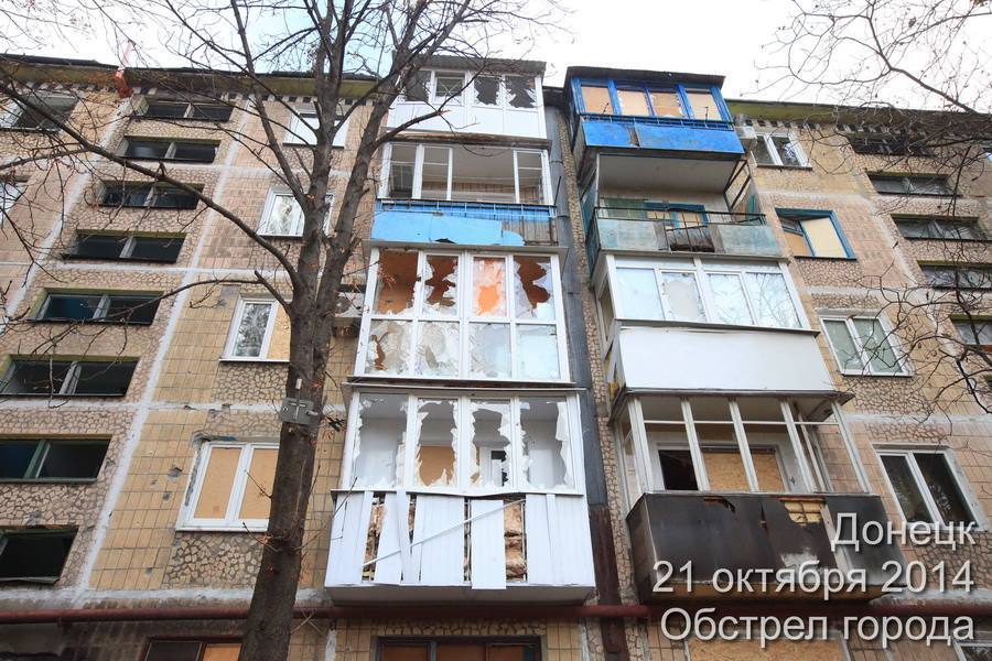 Опубликованы фото разрушенний в районах Донецка после обстрела