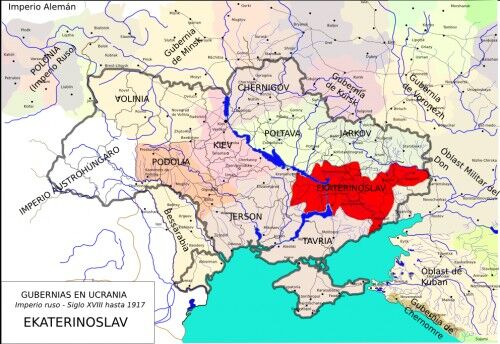 Екатеринославская губ 18 век