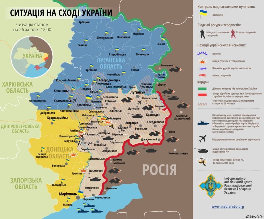 Активность террористов снизилась, ранены трое украинских военных: карта АТО
