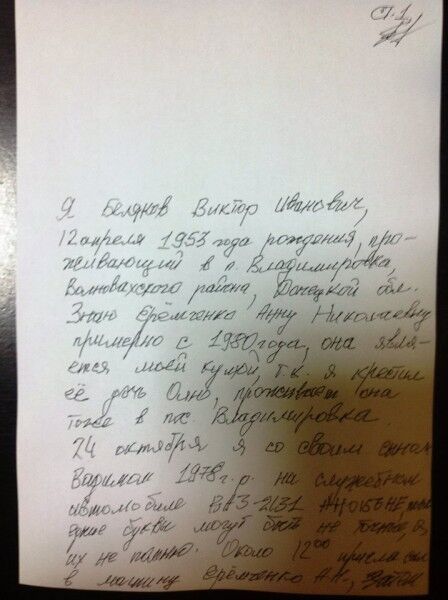 На окрузі Донеччини бійцям батальйону "Київ-1" вдалося відстояти перемогу проукраїнського кандидата