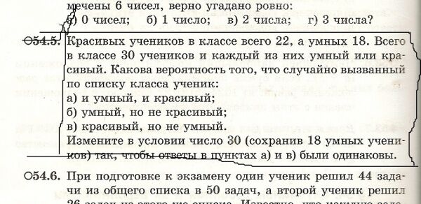 Задания из российских детских учебников, от которых встают дыбом волосы 