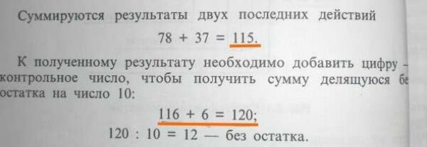Задания из российских детских учебников, от которых встают дыбом волосы 