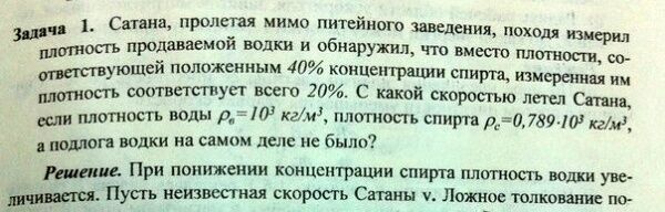 Задания из российских детских учебников, от которых встают дыбом волосы 