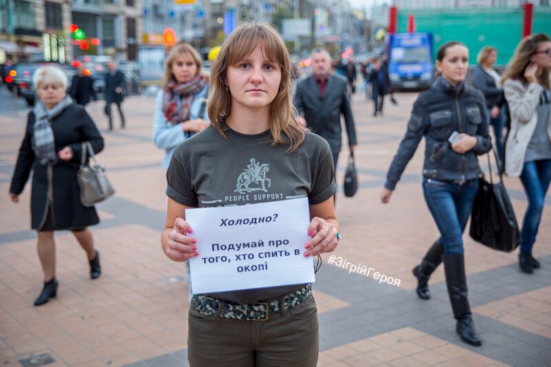 В Киеве девушки в майках мерзли ради поддержки бойцов АТО