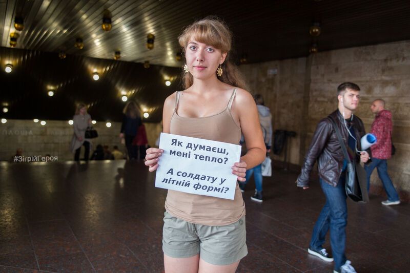 В Киеве девушки в майках мерзли ради поддержки бойцов АТО