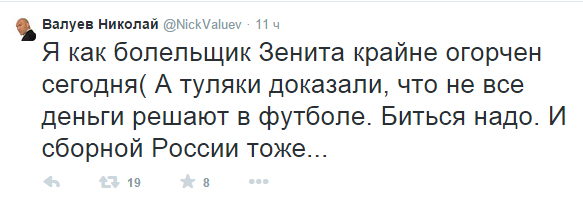 Боксер-депутат Валуев: деньги в футболе решают не все