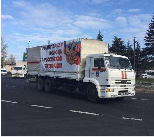 В Донецк приехали 50 путинских грузовиков "гумконвоя"