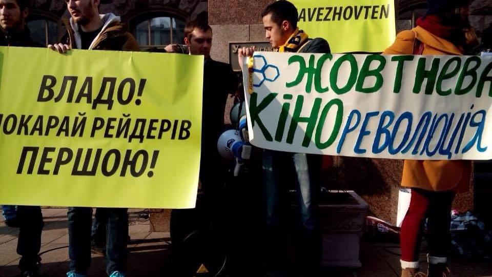 В Киеве защитники сгоревшего кинотеатра устроили "Октябрьскую кинореволюцию"