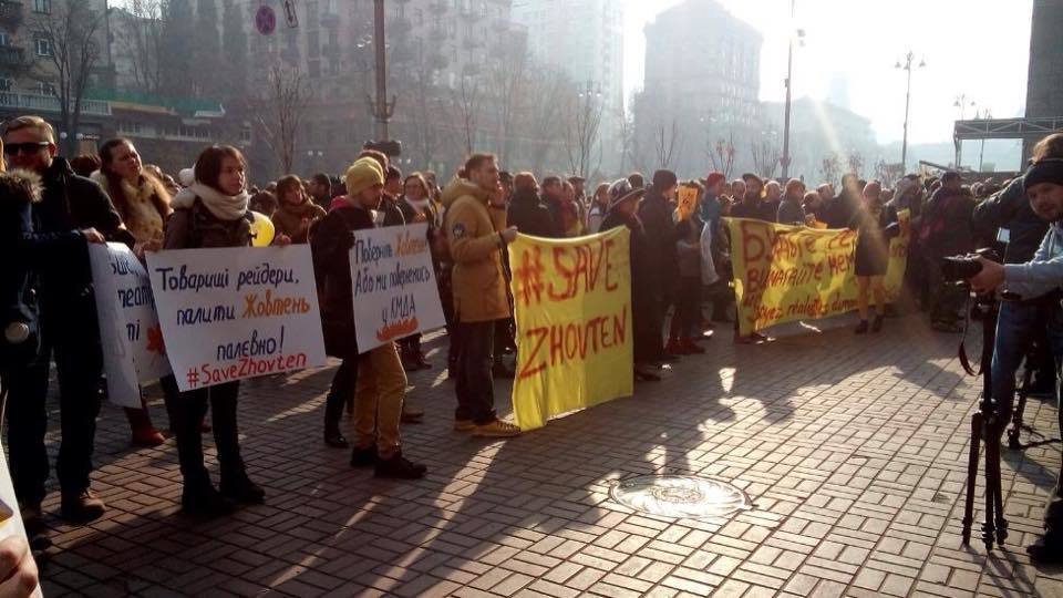 В Киеве защитники сгоревшего кинотеатра устроили "Октябрьскую кинореволюцию"