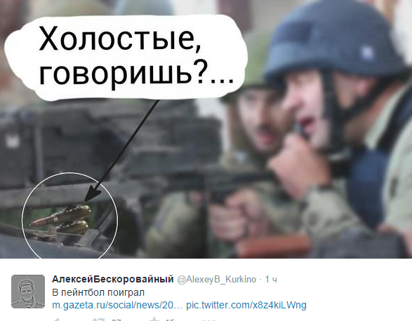 Военные эксперты доказали, что Пореченков стрелял в украинцев боевыми патронами