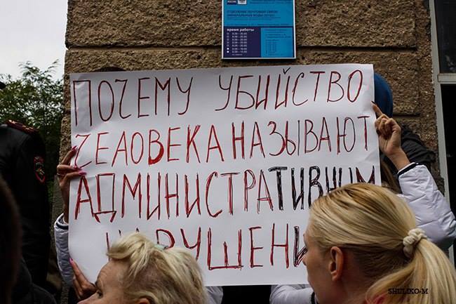 В России ввели режим контртеррористической операции из-за митинга против бездействия полиции