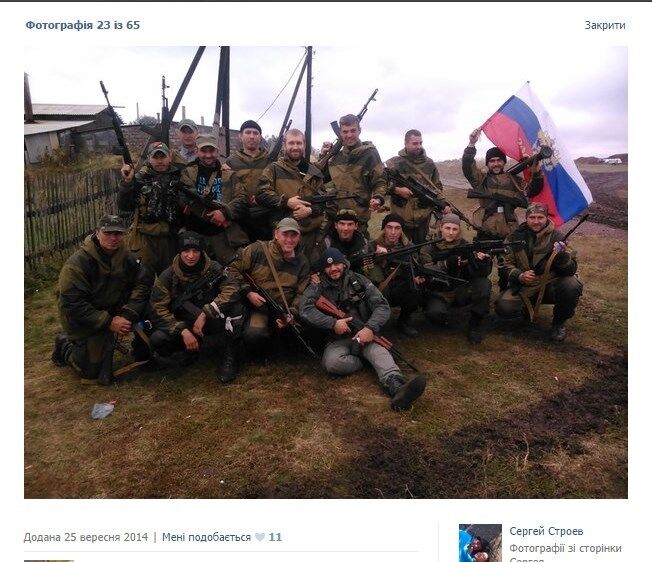 Фоторепортаж будней боевиков "ДНР": алкоголь, наркотики, автоматы, женщины