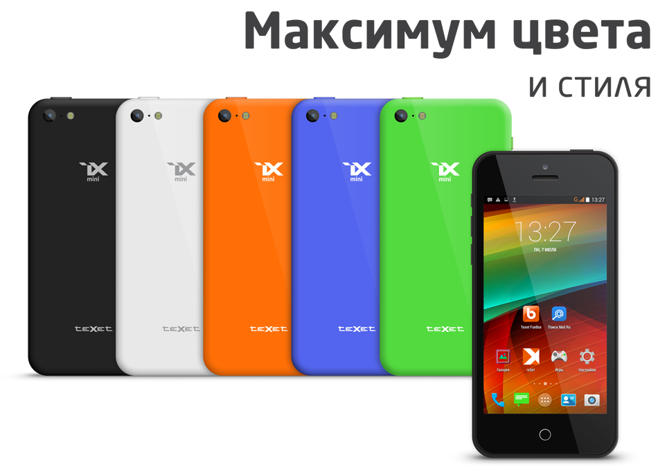 В России выпустили смартфон под iPhone за 150$