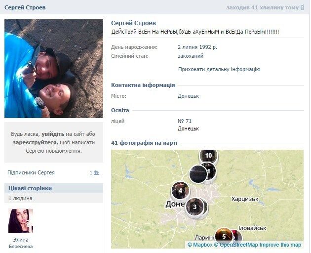 Фоторепортаж буднів бойовиків "ДНР": алкоголь, наркотики, автомати, жінки