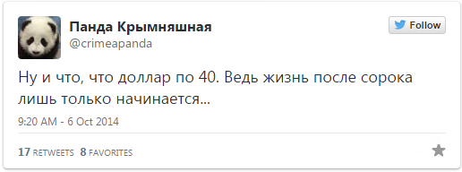 Россияне шутят по поводу "рекордов" рубля: после 40 жизнь только начинается