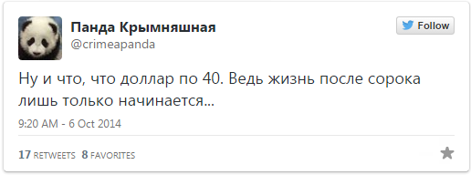 Росіяни жартують з приводу "рекордів" рубля: після 40 життя тільки починається