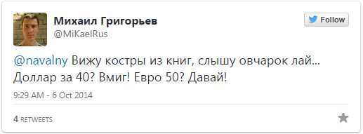 Росіяни жартують з приводу "рекордів" рубля: після 40 життя тільки починається
